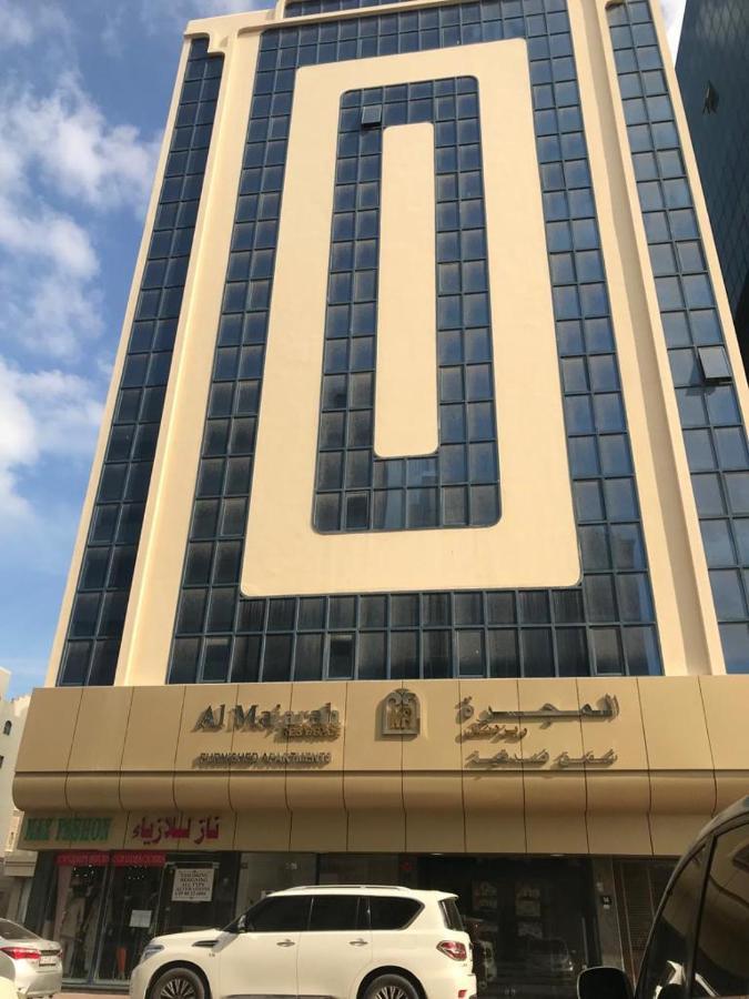 Al Majarah Residence Sharjah Luaran gambar
